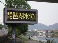 DSC01282