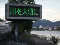 DSC01784
