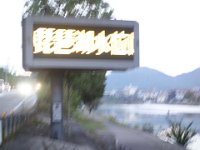 DSC02021