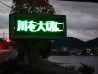 DSC02402