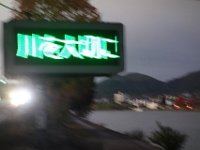 DSC02435