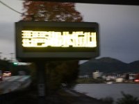 DSC02437