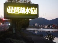 DSC02539