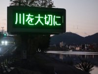 DSC02540