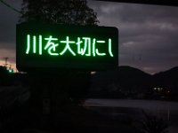 DSC02554