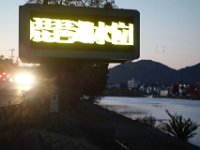DSC02566