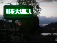 DSC02577