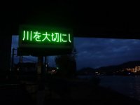 DSC02587