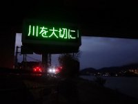 DSC02632
