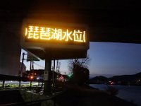 DSC02856