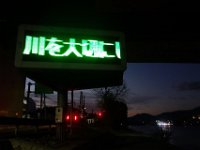 DSC02905