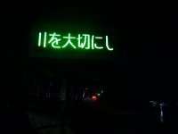 DSC03208