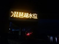 DSC03243
