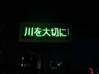 DSC03538
