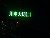 DSC03600