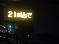 DSC03602