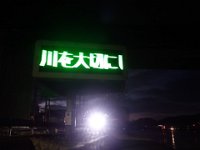 DSC03637