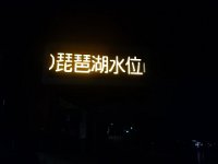 DSC03655