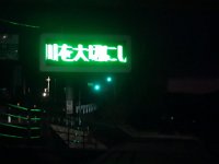 DSC03663