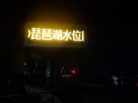 DSC03698