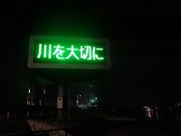DSC03702