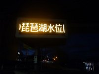 DSC03711