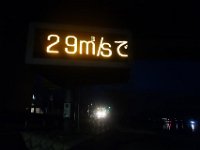 DSC03729