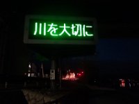 DSC03732