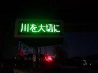 DSC03747