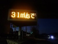 DSC03775