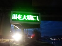 DSC03800