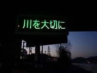 DSC03858
