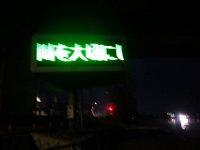DSC03876