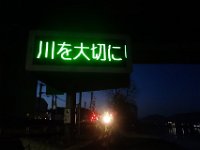 DSC03906