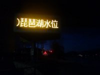 DSC03919