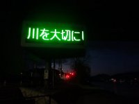 DSC03920