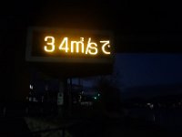 DSC04057