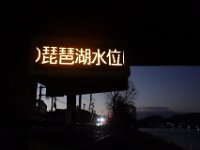 DSC04071