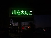 DSC04097
