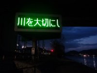 DSC04165