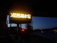 DSC04181