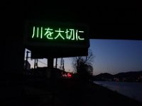 DSC04207