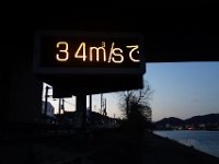 DSC04219