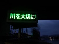 DSC04452