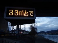 DSC04521