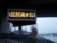 DSC04685