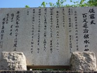 DSC07009