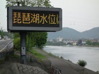 DSC07262