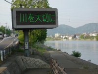 DSC07698