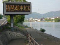 DSC07700